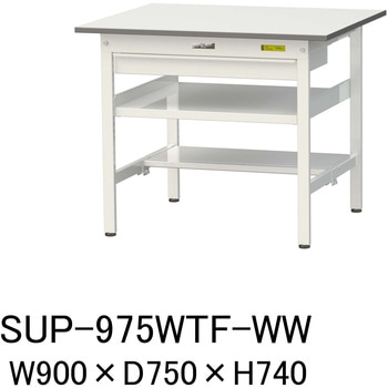 軽量作業台/耐荷重150kg_ワイド引き出し付_中間棚付固定式H740_半面棚板付_ワークテーブル150シリーズ 山金工業
