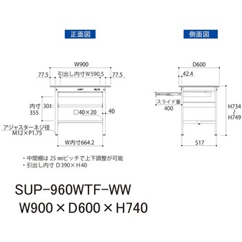 軽量作業台/耐荷重150kg_ワイド引き出し付_中間棚付固定式H740_半面棚板付_ワークテーブル150シリーズ 山金工業