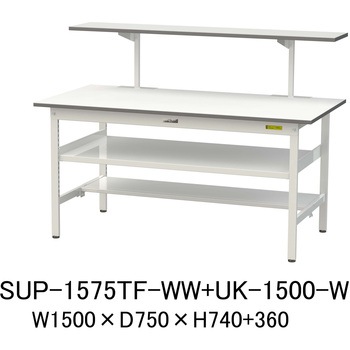 軽量作業台/耐荷重150kg_架台付_中間棚付固定式H740_半面棚板付_ワークテーブル150シリーズ 山金工業