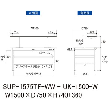 軽量作業台/耐荷重150kg_架台付_中間棚付固定式H740_半面棚板付_ワークテーブル150シリーズ 山金工業