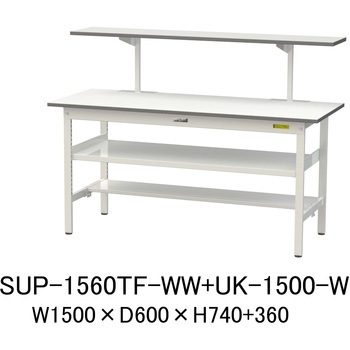 軽量作業台/耐荷重150kg_架台付_中間棚付固定式H740_半面棚板付_ワークテーブル150シリーズ 山金工業