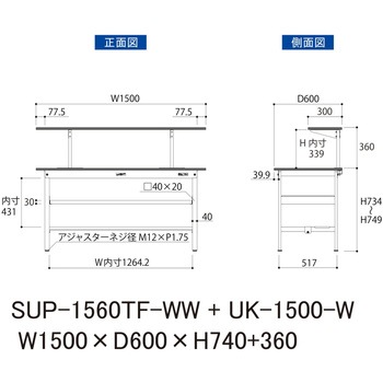軽量作業台/耐荷重150kg_架台付_中間棚付固定式H740_半面棚板付_ワークテーブル150シリーズ 山金工業