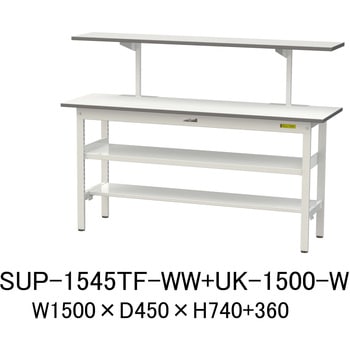 軽量作業台/耐荷重150kg_架台付_中間棚付固定式H740_半面棚板付_ワークテーブル150シリーズ 山金工業