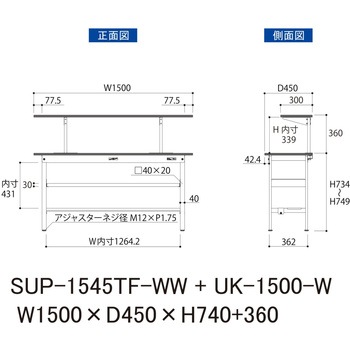 軽量作業台/耐荷重150kg_架台付_中間棚付固定式H740_半面棚板付_ワークテーブル150シリーズ 山金工業