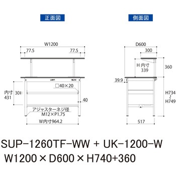 軽量作業台/耐荷重150kg_架台付_中間棚付固定式H740_半面棚板付_ワークテーブル150シリーズ 山金工業