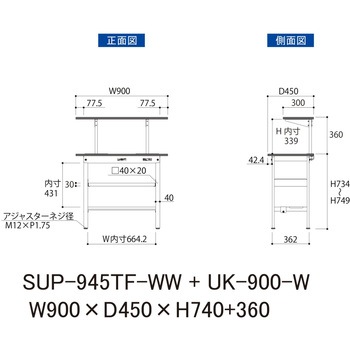 軽量作業台/耐荷重150kg_架台付_中間棚付固定式H740_半面棚板付_ワークテーブル150シリーズ 山金工業