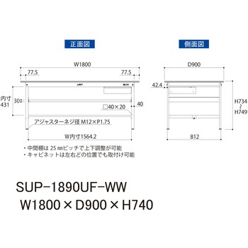 軽量作業台/耐荷重150kg_引き出し付_中間棚付固定式H740_ワークテーブル150シリーズ 山金工業