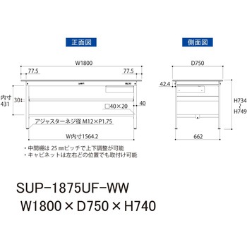 軽量作業台/耐荷重150kg_引き出し付_中間棚付固定式H740_ワークテーブル150シリーズ 山金工業