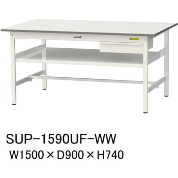 軽量作業台/耐荷重150kg_引き出し付_中間棚付固定式H740_ワークテーブル150シリーズ 山金工業
