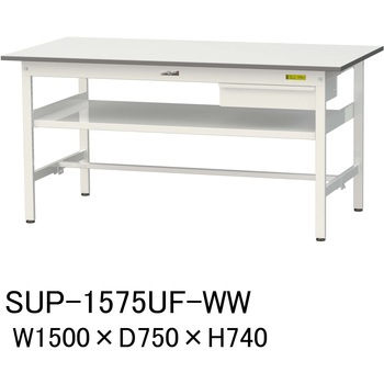 軽量作業台/耐荷重150kg_引き出し付_中間棚付固定式H740_ワークテーブル150シリーズ 山金工業