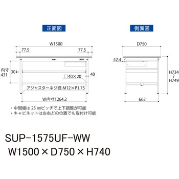 軽量作業台/耐荷重150kg_引き出し付_中間棚付固定式H740_ワークテーブル150シリーズ 山金工業