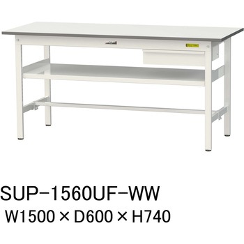 軽量作業台/耐荷重150kg_引き出し付_中間棚付固定式H740_ワークテーブル150シリーズ 山金工業