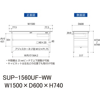 軽量作業台/耐荷重150kg_引き出し付_中間棚付固定式H740_ワークテーブル150シリーズ 山金工業
