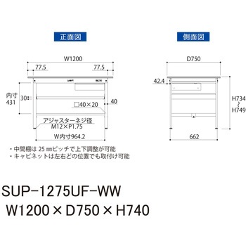 軽量作業台/耐荷重150kg_引き出し付_中間棚付固定式H740_ワークテーブル150シリーズ 山金工業
