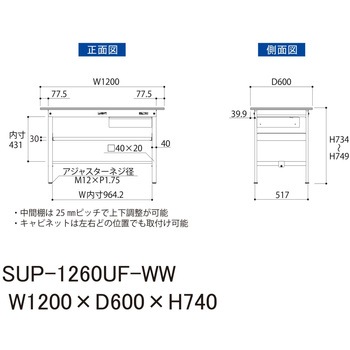 軽量作業台/耐荷重150kg_引き出し付_中間棚付固定式H740_ワークテーブル150シリーズ 山金工業
