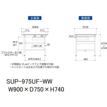 軽量作業台/耐荷重150kg_引き出し付_中間棚付固定式H740_ワークテーブル150シリーズ 山金工業