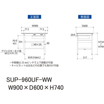 軽量作業台/耐荷重150kg_引き出し付_中間棚付固定式H740_ワークテーブル150シリーズ 山金工業