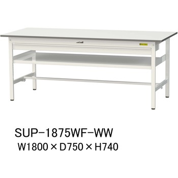 軽量作業台/耐荷重150kg_ワイド引き出し付_中間棚付固定式H740_ワークテーブル150シリーズ 山金工業