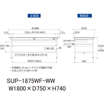 軽量作業台/耐荷重150kg_ワイド引き出し付_中間棚付固定式H740_ワークテーブル150シリーズ 山金工業