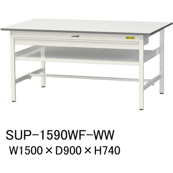 軽量作業台/耐荷重150kg_ワイド引き出し付_中間棚付固定式H740_ワークテーブル150シリーズ 山金工業