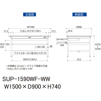 軽量作業台/耐荷重150kg_ワイド引き出し付_中間棚付固定式H740_ワークテーブル150シリーズ 山金工業