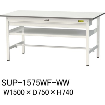軽量作業台/耐荷重150kg_ワイド引き出し付_中間棚付固定式H740_ワークテーブル150シリーズ 山金工業