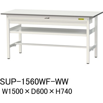 軽量作業台/耐荷重150kg_ワイド引き出し付_中間棚付固定式H740_ワークテーブル150シリーズ 山金工業
