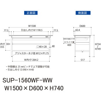 軽量作業台/耐荷重150kg_ワイド引き出し付_中間棚付固定式H740_ワークテーブル150シリーズ 山金工業