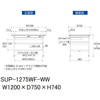 軽量作業台/耐荷重150kg_ワイド引き出し付_中間棚付固定式H740_ワークテーブル150シリーズ 山金工業