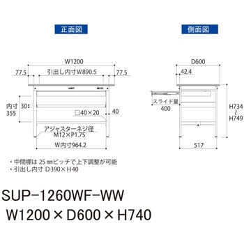 軽量作業台/耐荷重150kg_ワイド引き出し付_中間棚付固定式H740_ワークテーブル150シリーズ 山金工業
