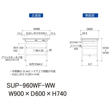 軽量作業台/耐荷重150kg_ワイド引き出し付_中間棚付固定式H740_ワークテーブル150シリーズ 山金工業
