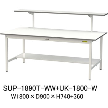 軽量作業台/耐荷重150kg_架台付_固定式H740_半面棚板付_ワークテーブル150シリーズ 山金工業