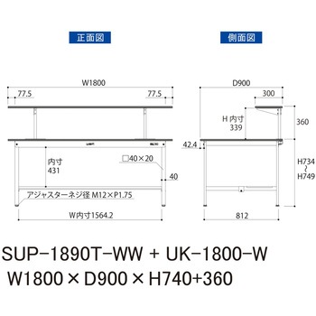 軽量作業台/耐荷重150kg_架台付_固定式H740_半面棚板付_ワークテーブル150シリーズ 山金工業