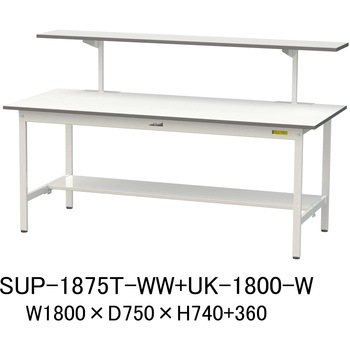 軽量作業台/耐荷重150kg_架台付_固定式H740_半面棚板付_ワークテーブル150シリーズ 山金工業