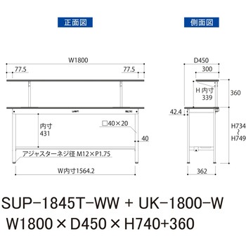 軽量作業台/耐荷重150kg_架台付_固定式H740_半面棚板付_ワークテーブル150シリーズ 山金工業