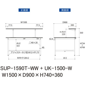 軽量作業台/耐荷重150kg_架台付_固定式H740_半面棚板付_ワークテーブル150シリーズ 山金工業