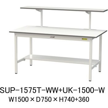 軽量作業台/耐荷重150kg_架台付_固定式H740_半面棚板付_ワークテーブル150シリーズ 山金工業