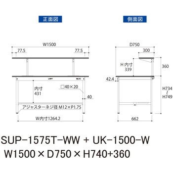 軽量作業台/耐荷重150kg_架台付_固定式H740_半面棚板付_ワークテーブル150シリーズ 山金工業