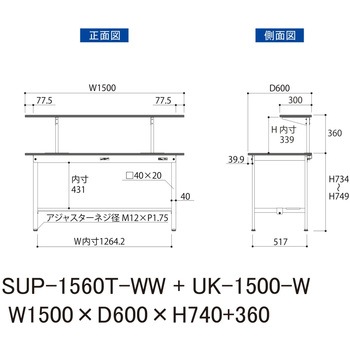 軽量作業台/耐荷重150kg_架台付_固定式H740_半面棚板付_ワークテーブル150シリーズ 山金工業