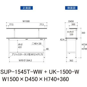 軽量作業台/耐荷重150kg_架台付_固定式H740_半面棚板付_ワークテーブル150シリーズ 山金工業