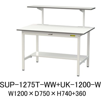 軽量作業台/耐荷重150kg_架台付_固定式H740_半面棚板付_ワークテーブル150シリーズ 山金工業