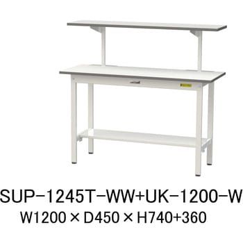 軽量作業台/耐荷重150kg_架台付_固定式H740_半面棚板付_ワークテーブル150シリーズ 山金工業