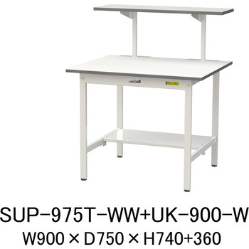 軽量作業台/耐荷重150kg_架台付_固定式H740_半面棚板付_ワークテーブル150シリーズ 山金工業