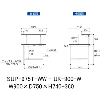 軽量作業台/耐荷重150kg_架台付_固定式H740_半面棚板付_ワークテーブル150シリーズ 山金工業