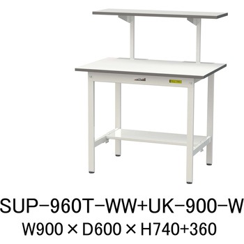軽量作業台/耐荷重150kg_架台付_固定式H740_半面棚板付_ワークテーブル150シリーズ 山金工業
