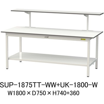 軽量作業台/耐荷重150kg_架台付_固定式H740_全面棚板付_ワークテーブル150シリーズ 山金工業