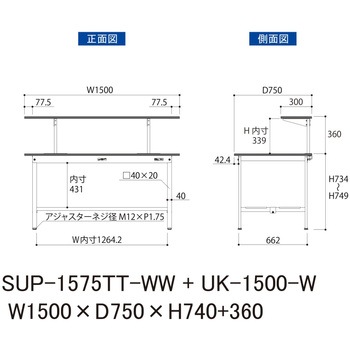 軽量作業台/耐荷重150kg_架台付_固定式H740_全面棚板付_ワークテーブル150シリーズ 山金工業