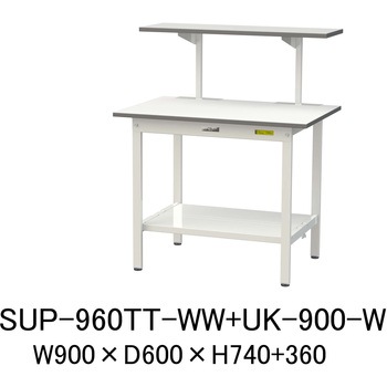 軽量作業台/耐荷重150kg_架台付_固定式H740_全面棚板付_ワークテーブル150シリーズ 山金工業