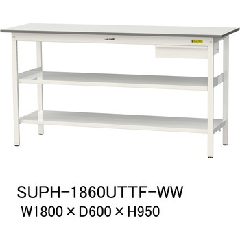 軽量作業台/耐荷重150kg_引き出し付_中間棚付固定式H950_全面棚板付_ワークテーブル150シリーズ 山金工業