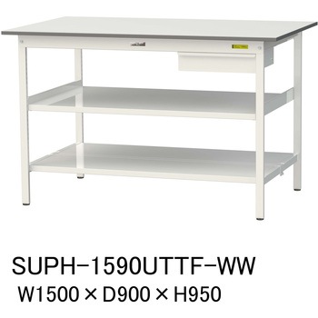 軽量作業台/耐荷重150kg_引き出し付_中間棚付固定式H950_全面棚板付_ワークテーブル150シリーズ 山金工業